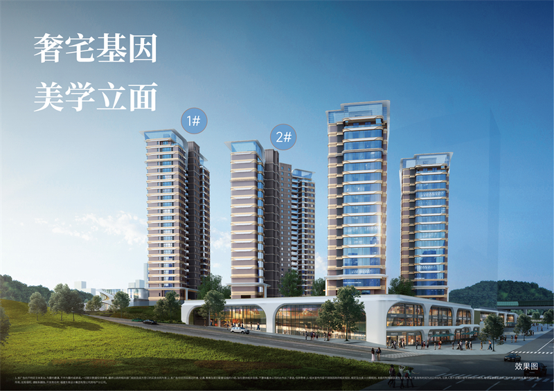 城发天悦湾